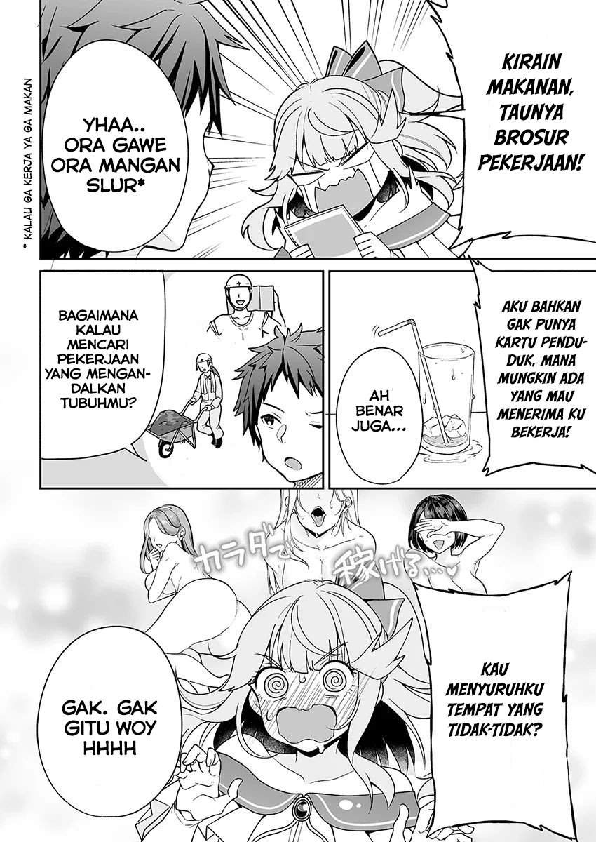 Kono Ato Mechakucha Rabukome Shita chapter 3